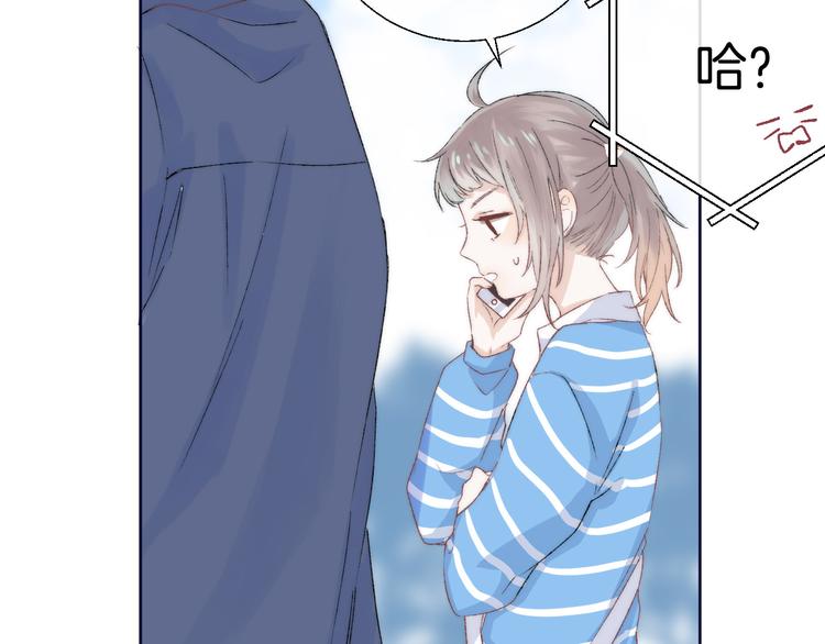 渐近的心跳韩漫全集-第31话 无言的担心无删减无遮挡章节图片 