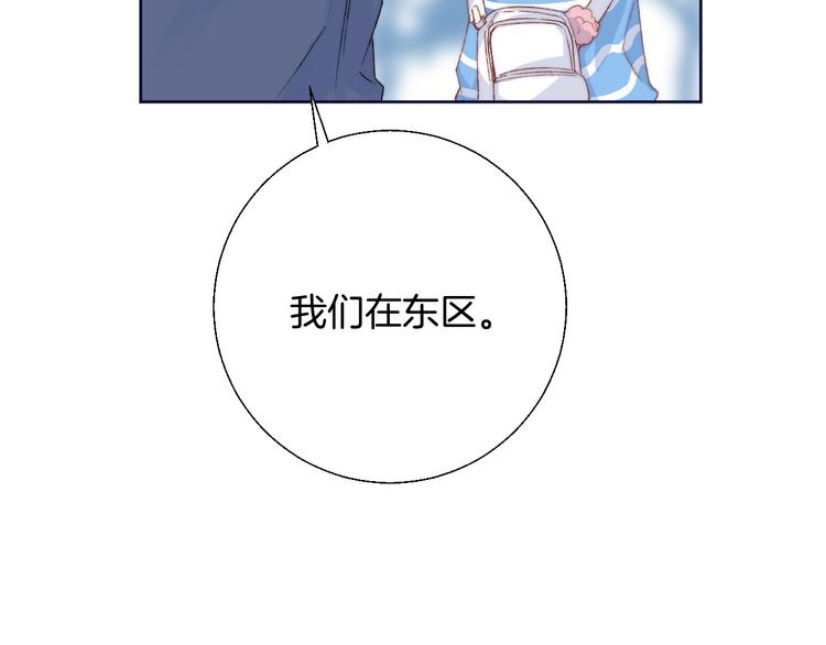 渐近的心跳韩漫全集-第31话 无言的担心无删减无遮挡章节图片 