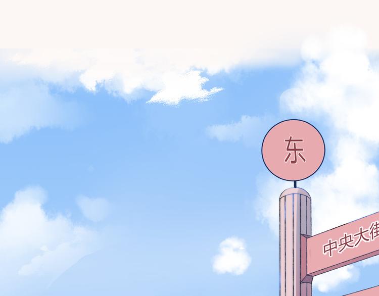 渐近的心跳韩漫全集-第31话 无言的担心无删减无遮挡章节图片 