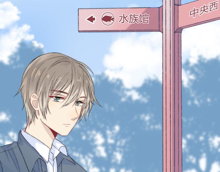 渐近的心跳韩漫全集-第31话 无言的担心无删减无遮挡章节图片 