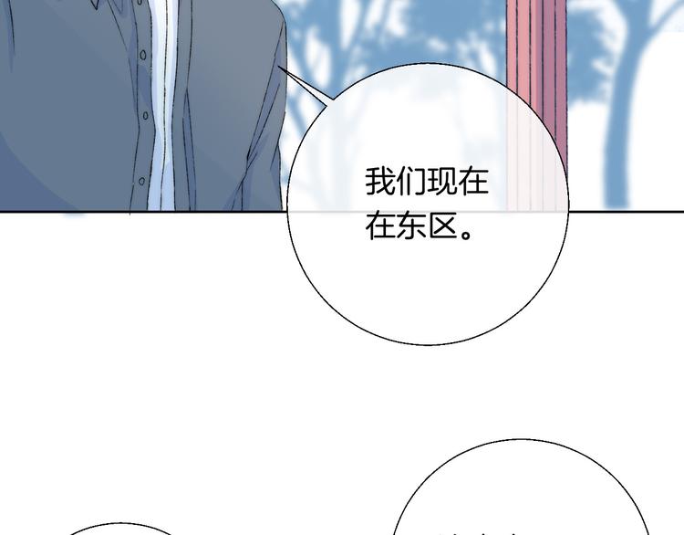 渐近的心跳韩漫全集-第31话 无言的担心无删减无遮挡章节图片 