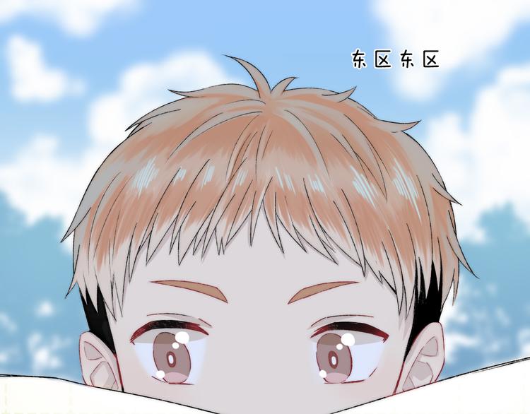 渐近的心跳韩漫全集-第31话 无言的担心无删减无遮挡章节图片 