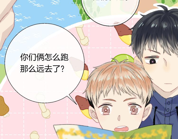 渐近的心跳韩漫全集-第31话 无言的担心无删减无遮挡章节图片 