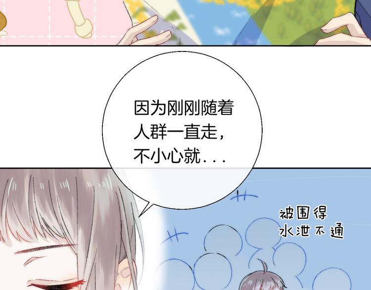 渐近的心跳韩漫全集-第31话 无言的担心无删减无遮挡章节图片 