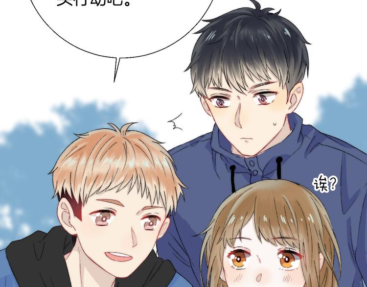 渐近的心跳韩漫全集-第31话 无言的担心无删减无遮挡章节图片 