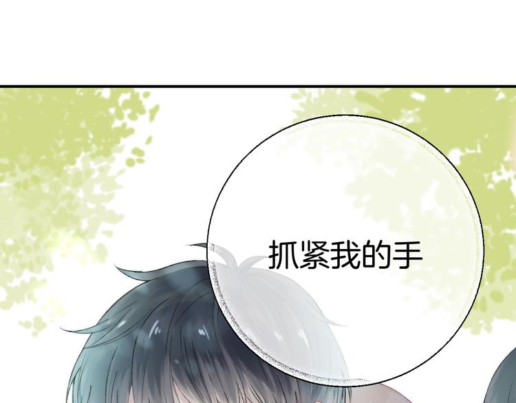 渐近的心跳韩漫全集-第31话 无言的担心无删减无遮挡章节图片 