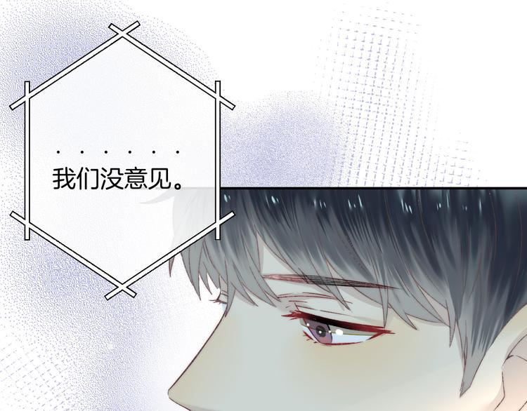 渐近的心跳韩漫全集-第31话 无言的担心无删减无遮挡章节图片 