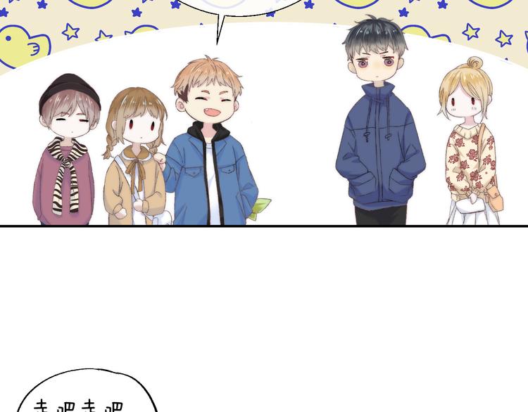 渐近的心跳韩漫全集-第31话 无言的担心无删减无遮挡章节图片 