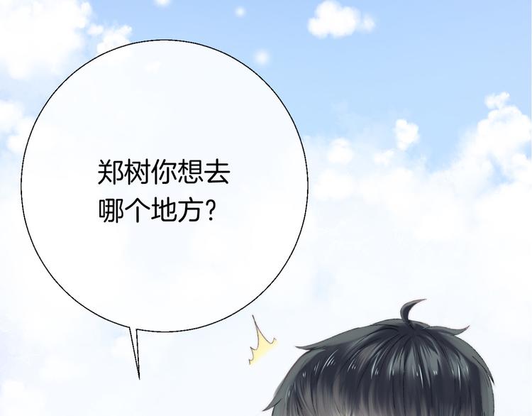 渐近的心跳韩漫全集-第31话 无言的担心无删减无遮挡章节图片 