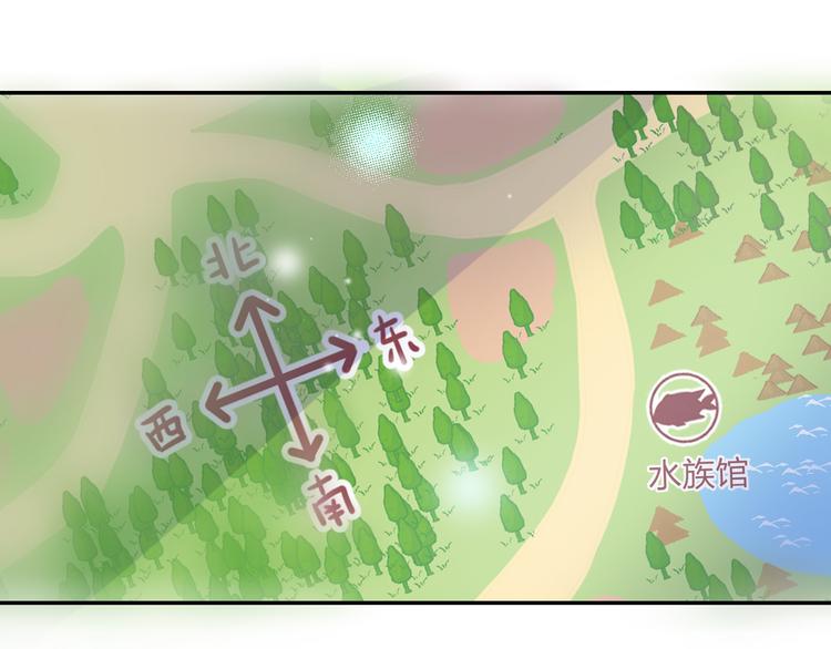 渐近的心跳韩漫全集-第31话 无言的担心无删减无遮挡章节图片 