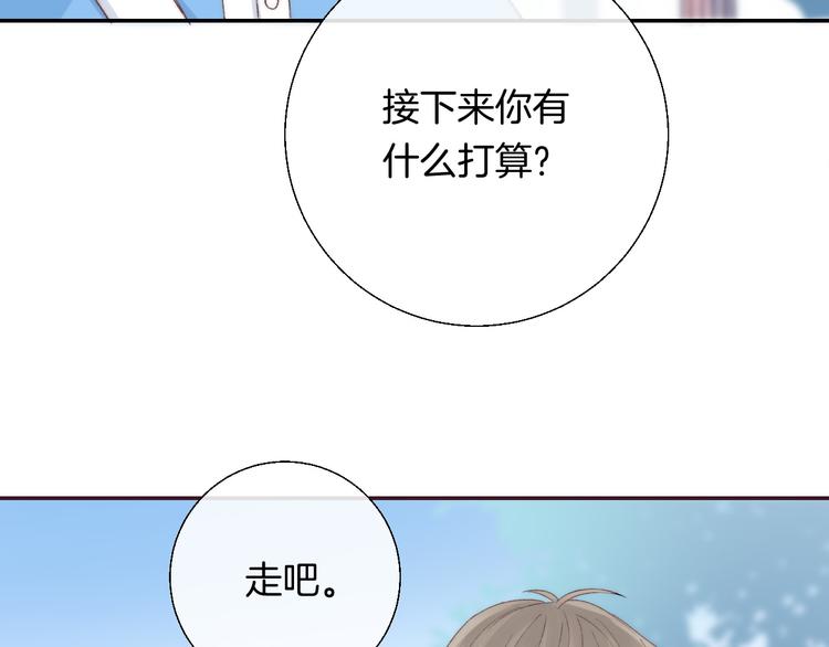 渐近的心跳韩漫全集-第31话 无言的担心无删减无遮挡章节图片 