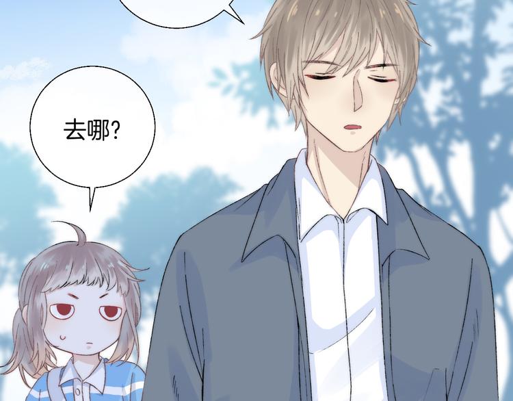 渐近的心跳韩漫全集-第31话 无言的担心无删减无遮挡章节图片 