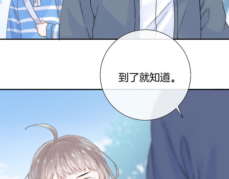 渐近的心跳韩漫全集-第31话 无言的担心无删减无遮挡章节图片 