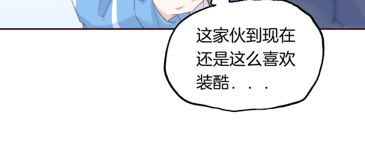 渐近的心跳韩漫全集-第31话 无言的担心无删减无遮挡章节图片 