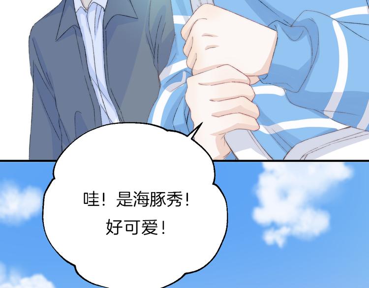 渐近的心跳韩漫全集-第31话 无言的担心无删减无遮挡章节图片 