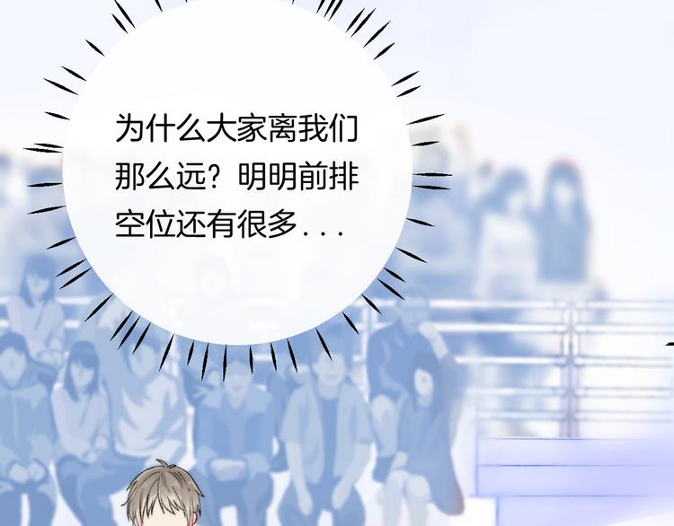 渐近的心跳韩漫全集-第31话 无言的担心无删减无遮挡章节图片 