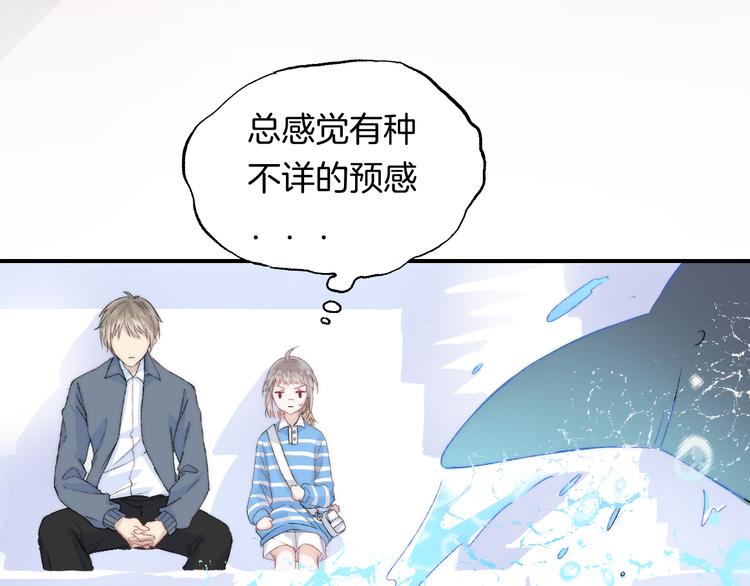 渐近的心跳韩漫全集-第31话 无言的担心无删减无遮挡章节图片 