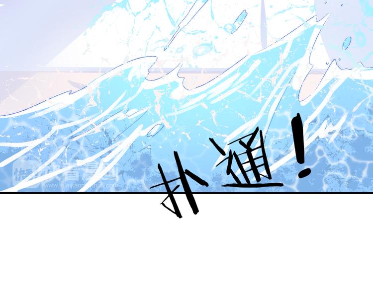 渐近的心跳韩漫全集-第31话 无言的担心无删减无遮挡章节图片 