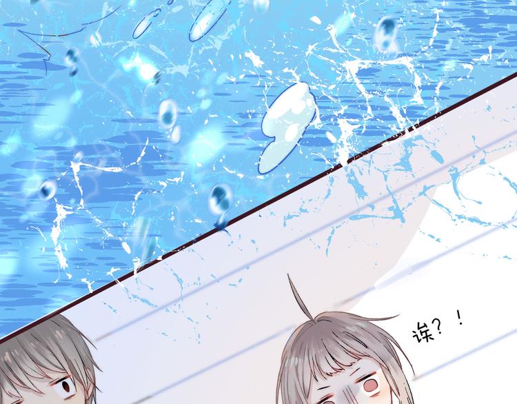 渐近的心跳韩漫全集-第31话 无言的担心无删减无遮挡章节图片 