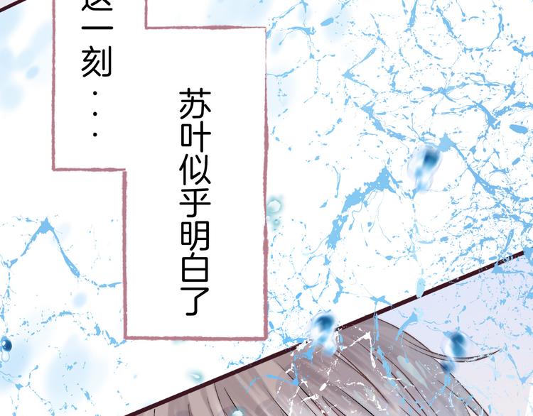 渐近的心跳韩漫全集-第31话 无言的担心无删减无遮挡章节图片 