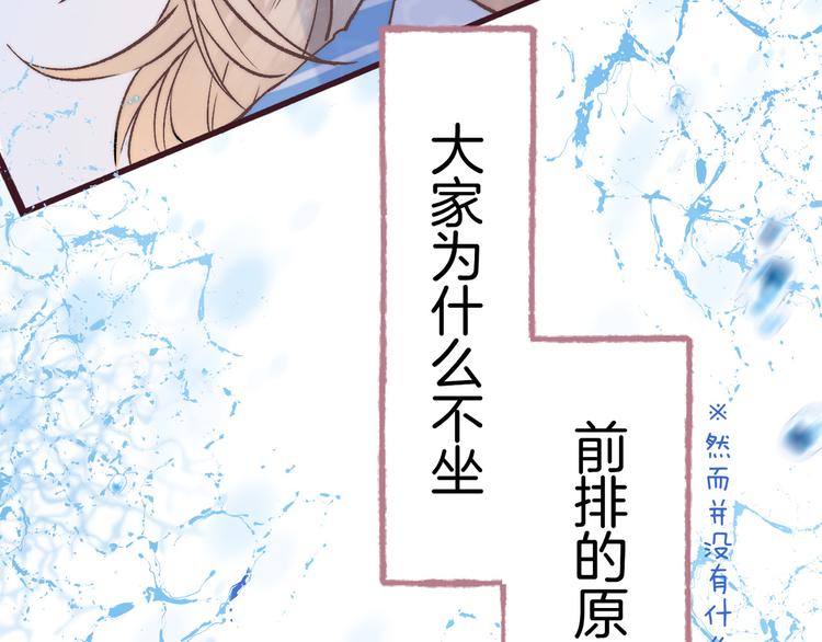 渐近的心跳韩漫全集-第31话 无言的担心无删减无遮挡章节图片 