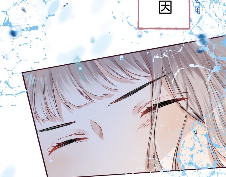渐近的心跳韩漫全集-第31话 无言的担心无删减无遮挡章节图片 