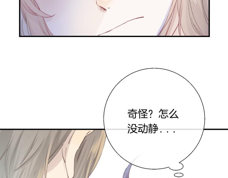 渐近的心跳韩漫全集-第31话 无言的担心无删减无遮挡章节图片 