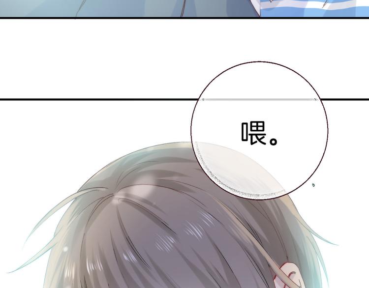 渐近的心跳韩漫全集-第31话 无言的担心无删减无遮挡章节图片 