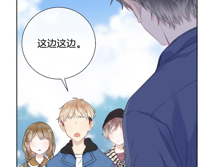渐近的心跳韩漫全集-第31话 无言的担心无删减无遮挡章节图片 