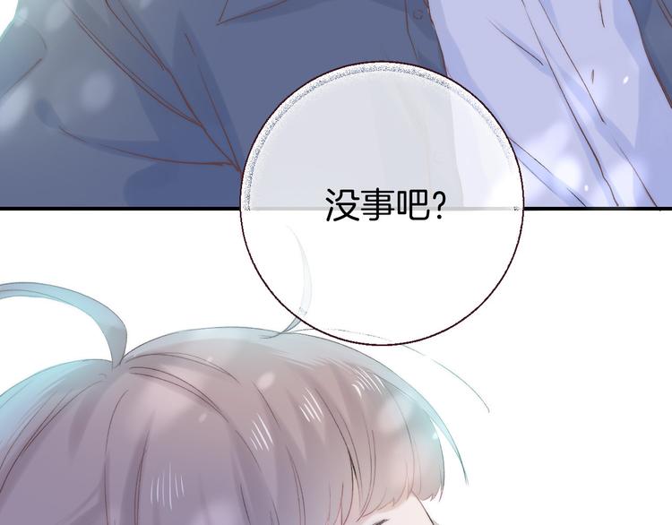 渐近的心跳韩漫全集-第31话 无言的担心无删减无遮挡章节图片 