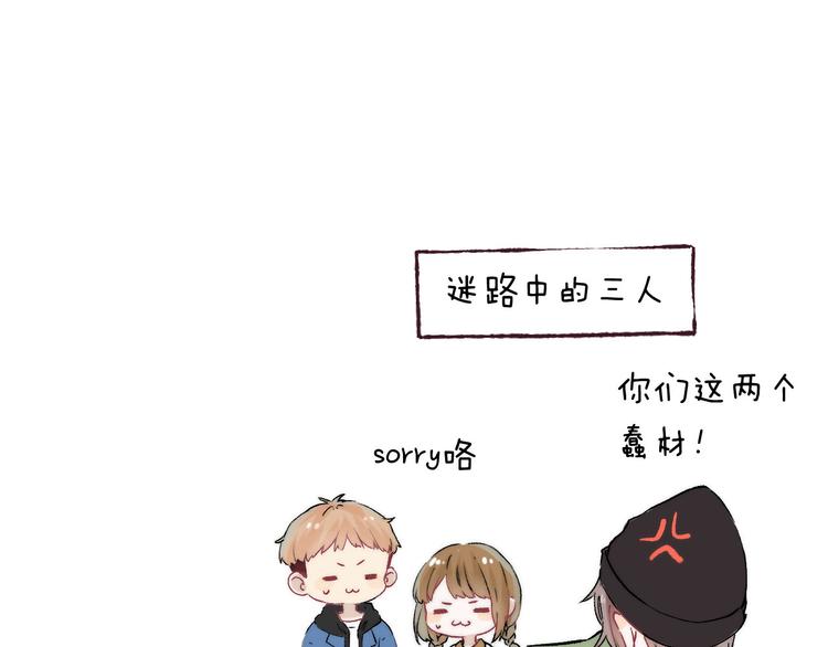 渐近的心跳韩漫全集-第31话 无言的担心无删减无遮挡章节图片 