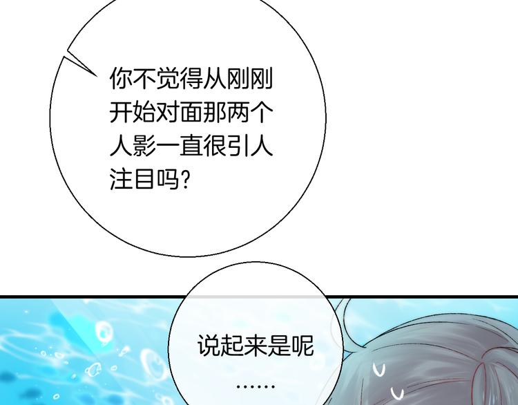渐近的心跳韩漫全集-第33话 你所依赖的人无删减无遮挡章节图片 