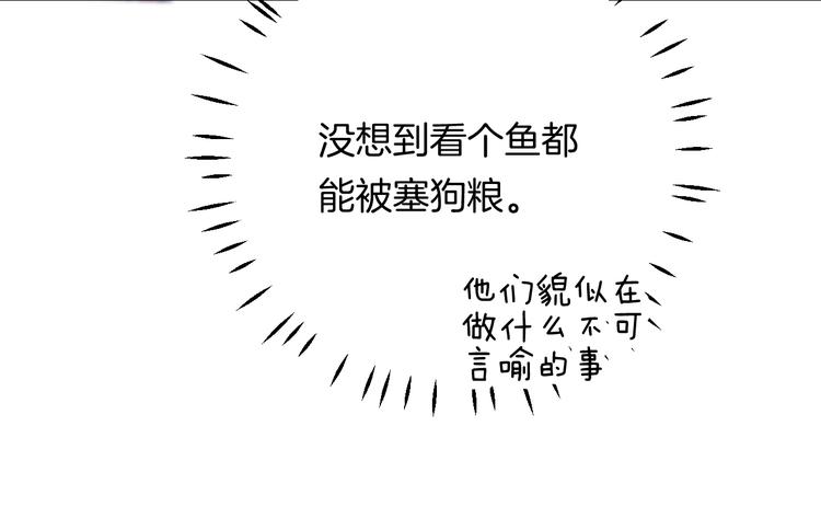 渐近的心跳韩漫全集-第33话 你所依赖的人无删减无遮挡章节图片 