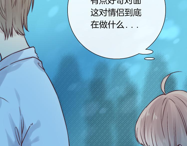 渐近的心跳韩漫全集-第33话 你所依赖的人无删减无遮挡章节图片 