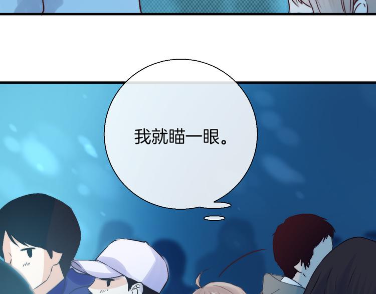 渐近的心跳韩漫全集-第33话 你所依赖的人无删减无遮挡章节图片 