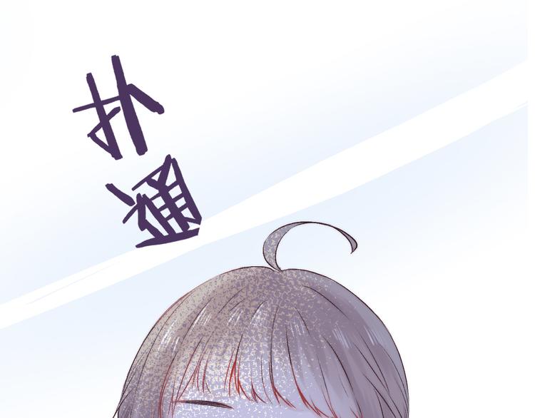渐近的心跳韩漫全集-第33话 你所依赖的人无删减无遮挡章节图片 