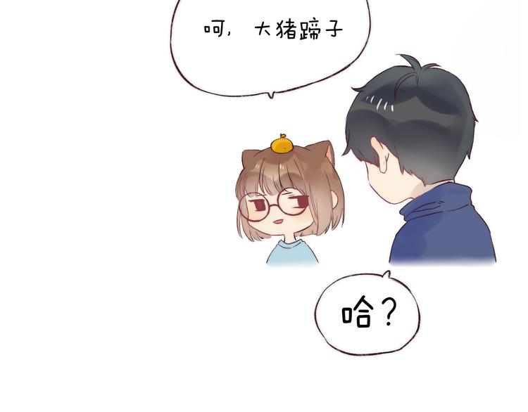 渐近的心跳韩漫全集-第33话 你所依赖的人无删减无遮挡章节图片 