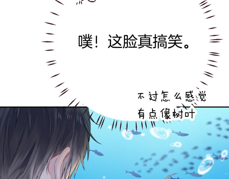 渐近的心跳韩漫全集-第33话 你所依赖的人无删减无遮挡章节图片 