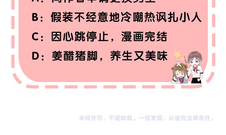 渐近的心跳韩漫全集-第33话 你所依赖的人无删减无遮挡章节图片 