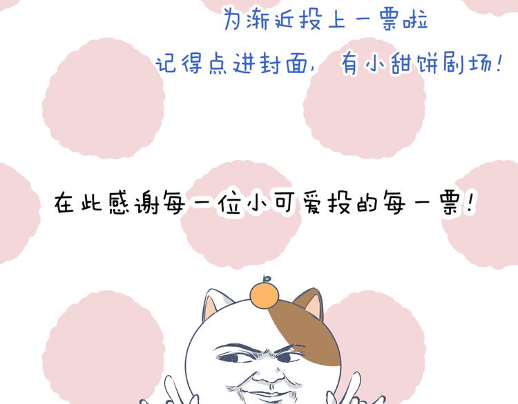 渐近的心跳韩漫全集-第33话 你所依赖的人无删减无遮挡章节图片 