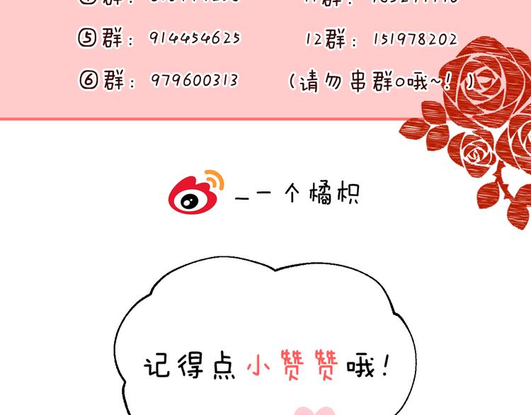 渐近的心跳韩漫全集-第33话 你所依赖的人无删减无遮挡章节图片 