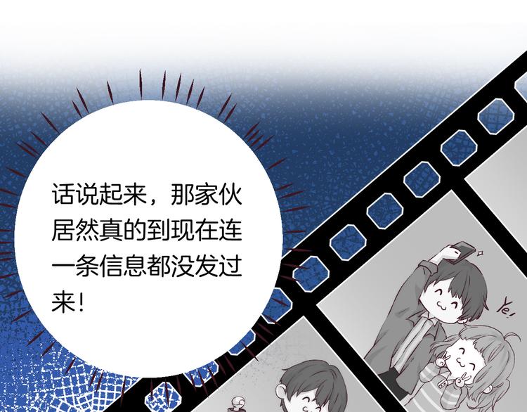 渐近的心跳韩漫全集-第33话 你所依赖的人无删减无遮挡章节图片 