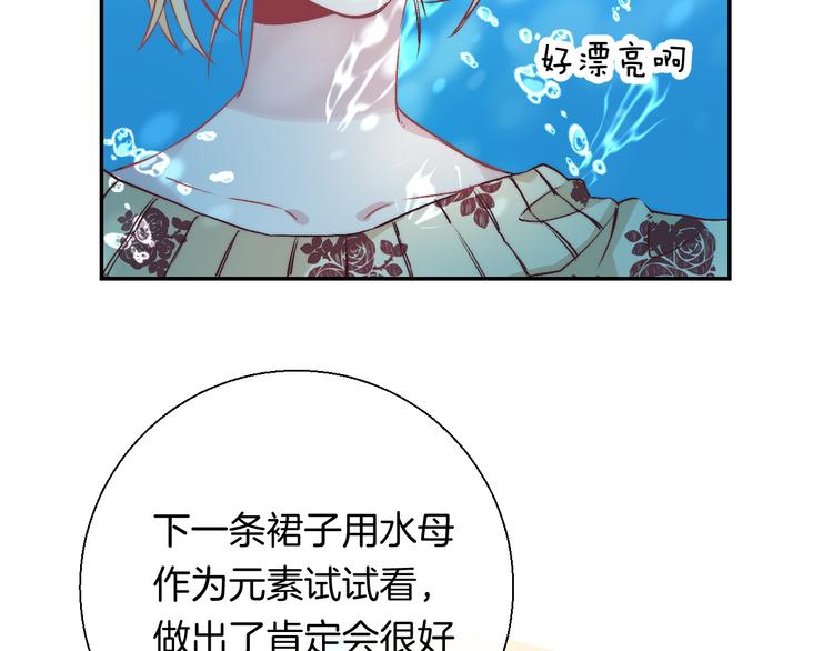 渐近的心跳韩漫全集-第33话 你所依赖的人无删减无遮挡章节图片 