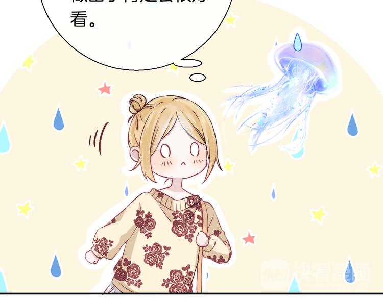 渐近的心跳韩漫全集-第33话 你所依赖的人无删减无遮挡章节图片 