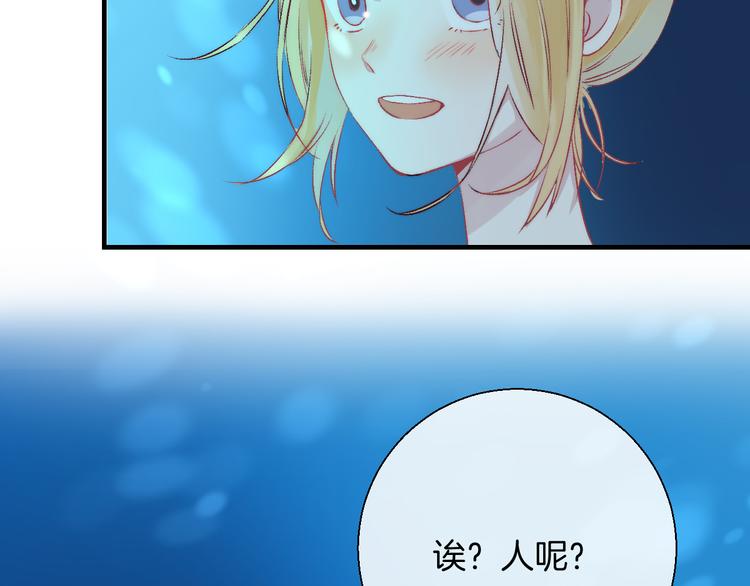 渐近的心跳韩漫全集-第33话 你所依赖的人无删减无遮挡章节图片 