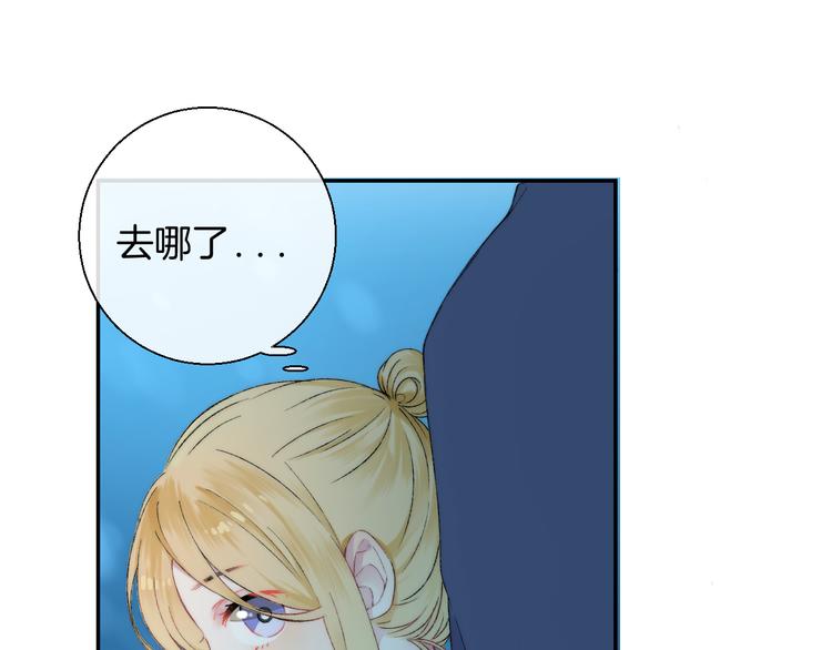 渐近的心跳韩漫全集-第33话 你所依赖的人无删减无遮挡章节图片 