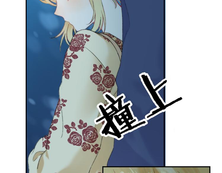 渐近的心跳韩漫全集-第33话 你所依赖的人无删减无遮挡章节图片 
