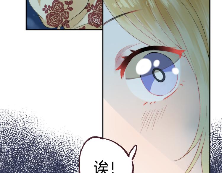 渐近的心跳韩漫全集-第33话 你所依赖的人无删减无遮挡章节图片 