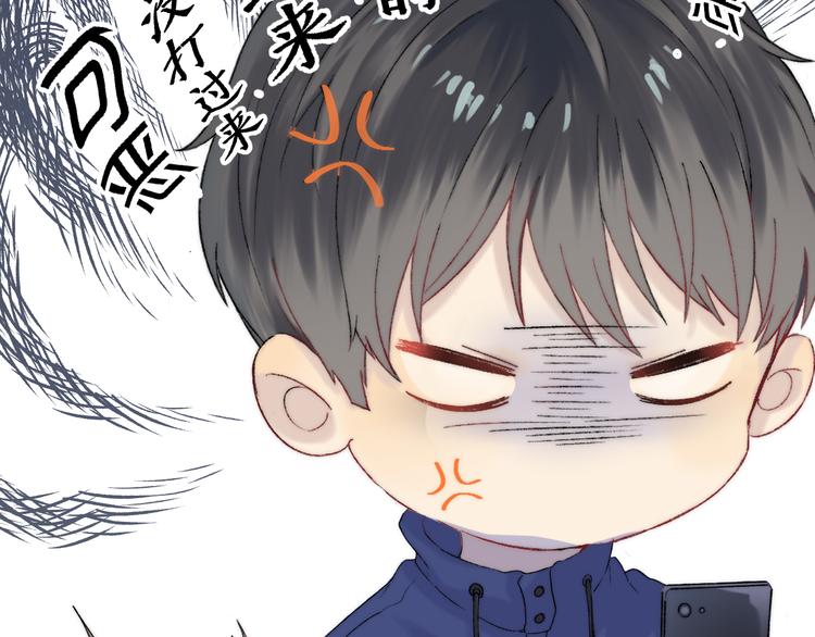 渐近的心跳韩漫全集-第33话 你所依赖的人无删减无遮挡章节图片 