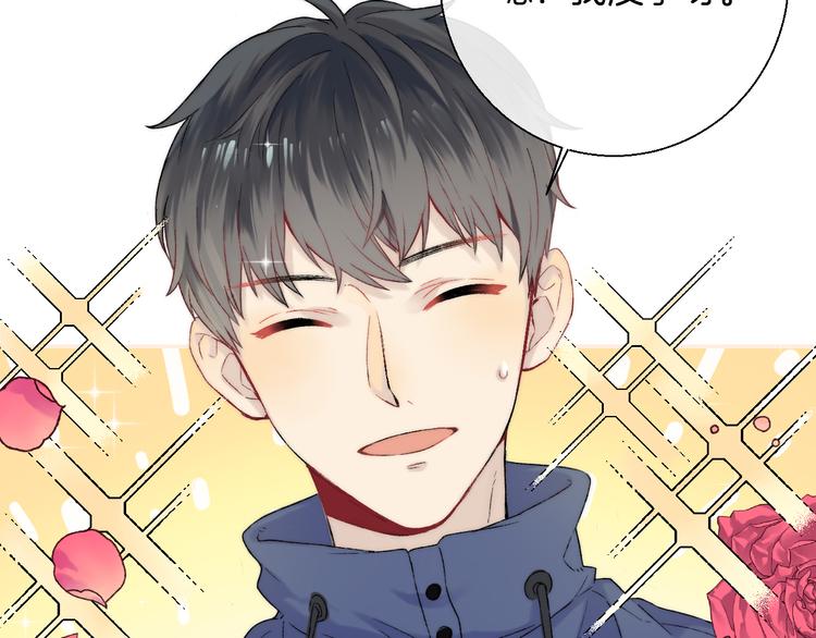 渐近的心跳韩漫全集-第33话 你所依赖的人无删减无遮挡章节图片 